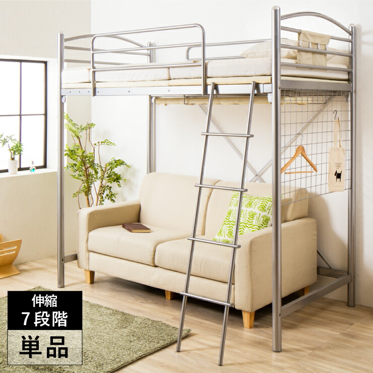 楽天市場】ベッド シングル のびのびロフトベッド 専用マットレスト