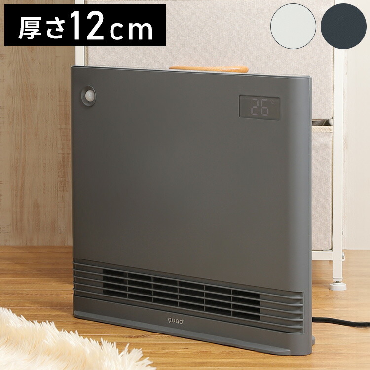 楽天市場】省エネ大風量スリムパネルセラミックヒーター WIDE ENA HEAT