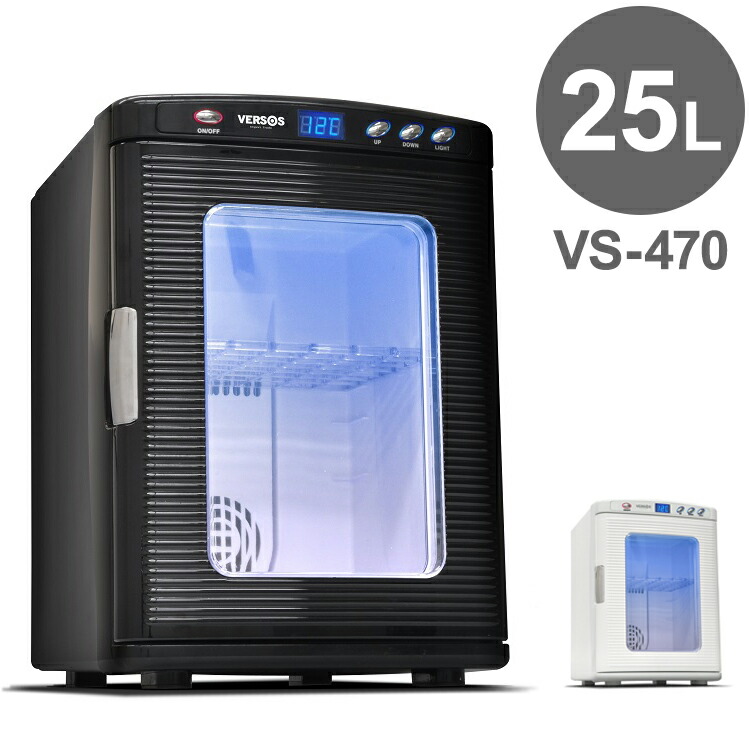 楽天市場】冷温庫 冷蔵庫 25L 保冷庫 おしゃれ ポータブル ミニ