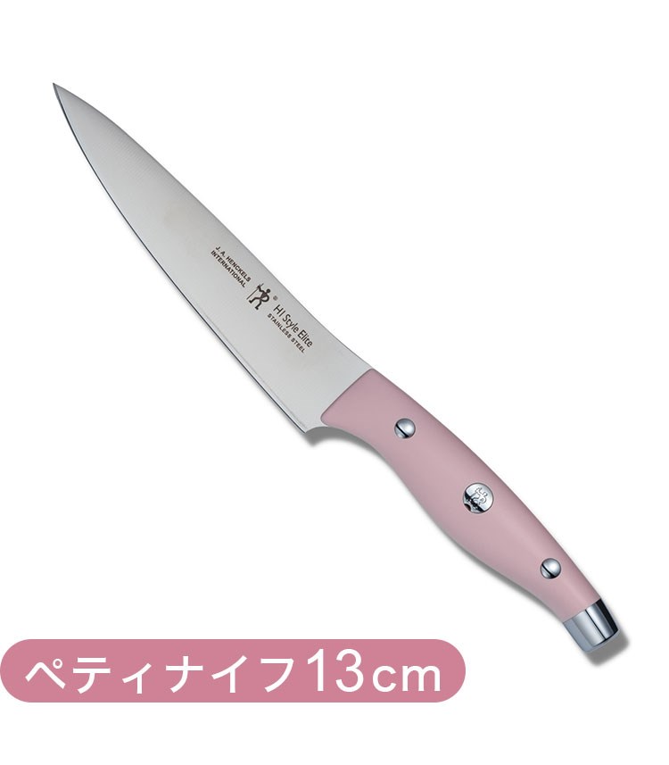 楽天市場】ヘンケルス HIスタイルエリート スターターセット 三徳包丁