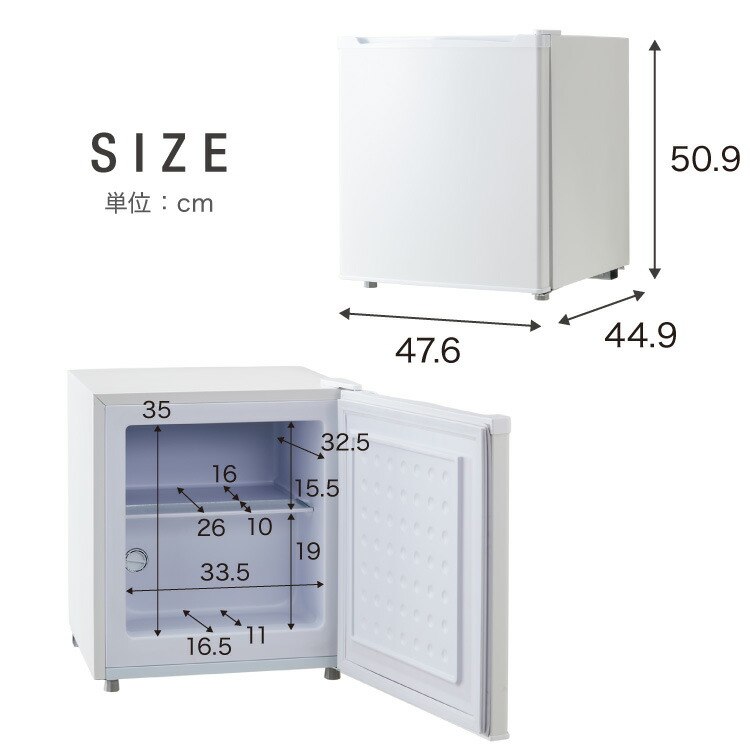 楽天市場】【3/11まで大特価！11999円！】1ドア冷凍庫 33L 右開き