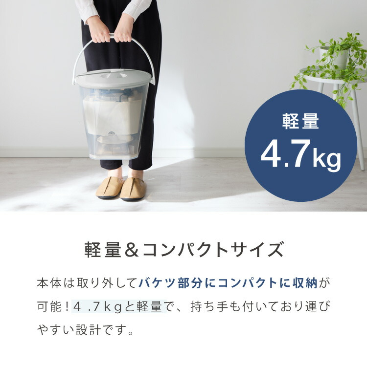 楽天市場】ウォッシュボーイ 小型洗濯機 リコメン堂限定色 バケツ 2