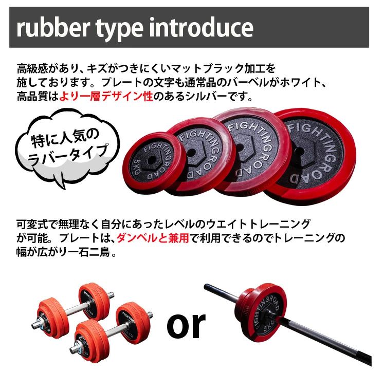 楽天市場】【公式販売店】ファイティングロード バーベル セット 50kg