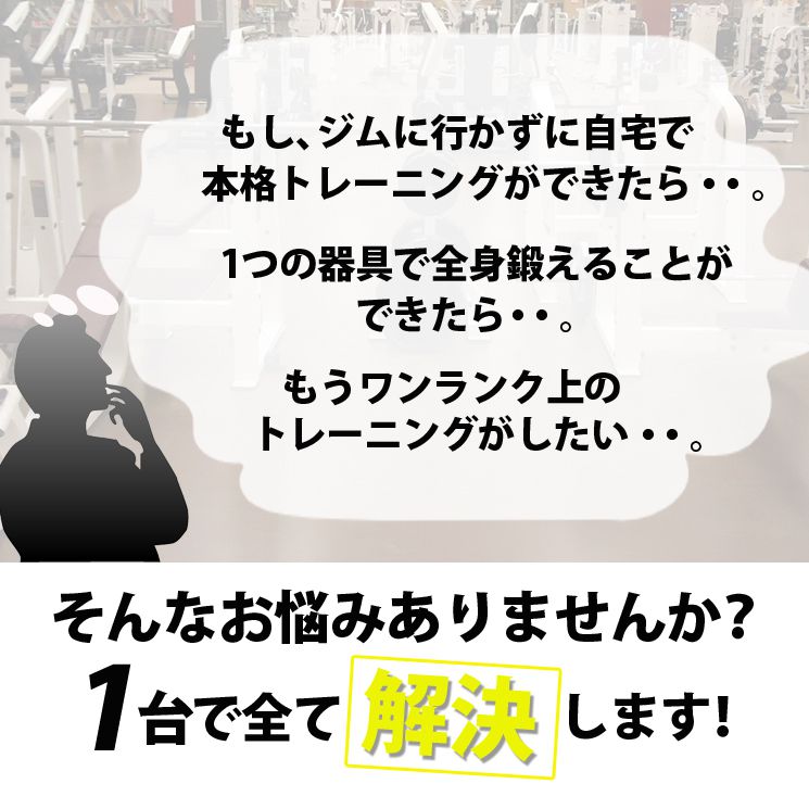 楽天市場】ファイティングロード ベンチプレス セット キングスセット