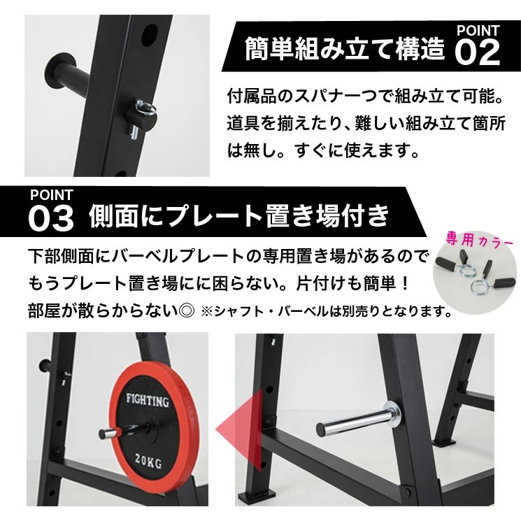 楽天市場】ファイティングロード パワーラック 高さ調整 バーベル