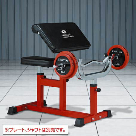 楽天市場】ファイティングロード カールベンチ TRUST アームカール