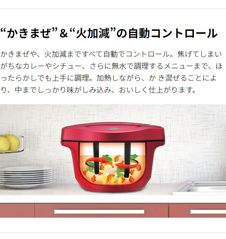 楽天市場】シャープ 水なし自動調理鍋 ヘルシオ ホットクック KN-HW16F