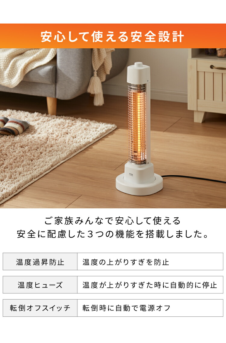 楽天市場】パッとつく電気ヒーター ヒーター 400W スリムタワー型