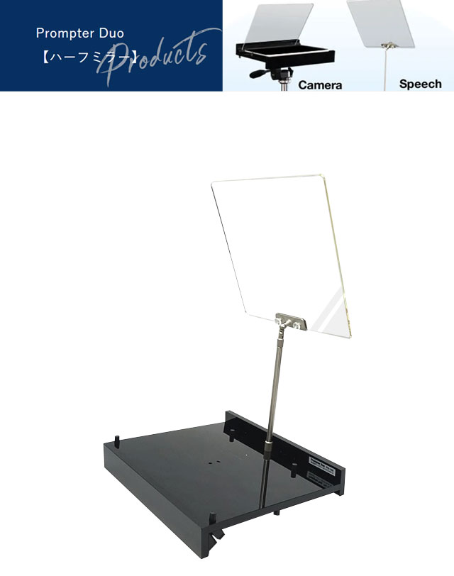 楽天市場】ページワン iPad専用プロンプター Duo PD-100 スピーチ