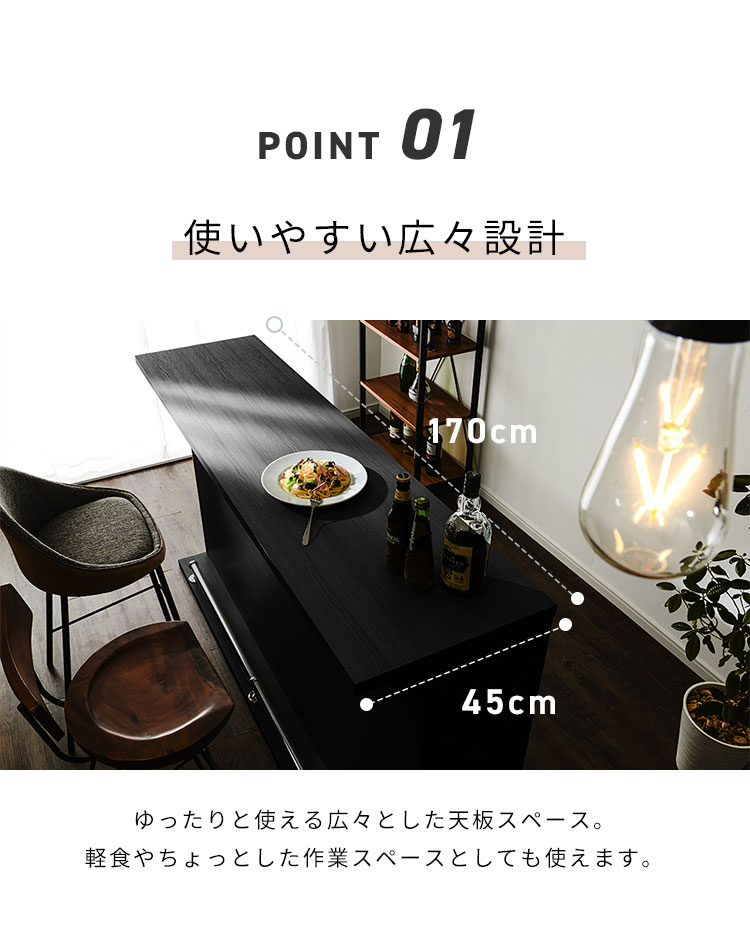 楽天市場】バーカウンター 幅170 高96 日本製 完成品 キッチン