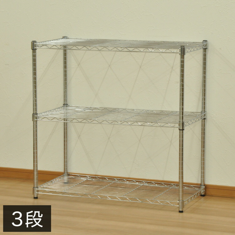 楽天市場】スチールラック 5段 幅90cmの通販