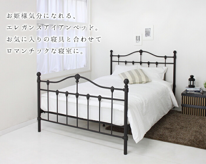楽天市場】エレガンスアイアンベッド ダブル チャーミー フレームのみ