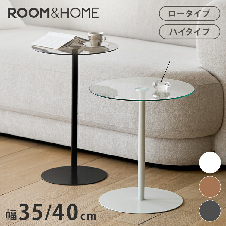 楽天市場】サイドテーブル ガラスの通販