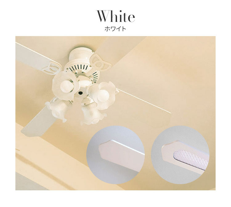 楽天市場】シーリングファンライト 42インチシーリングファン LED対応