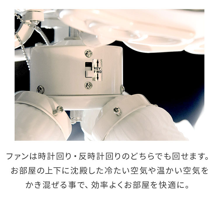 楽天市場】シーリングファンライト 42インチシーリングファン LED対応