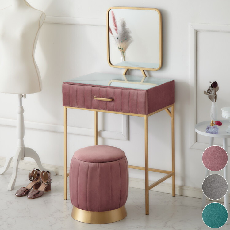 楽天市場】ドレッサー ベロア調 幅60 スクエアタイプ くすみカラー