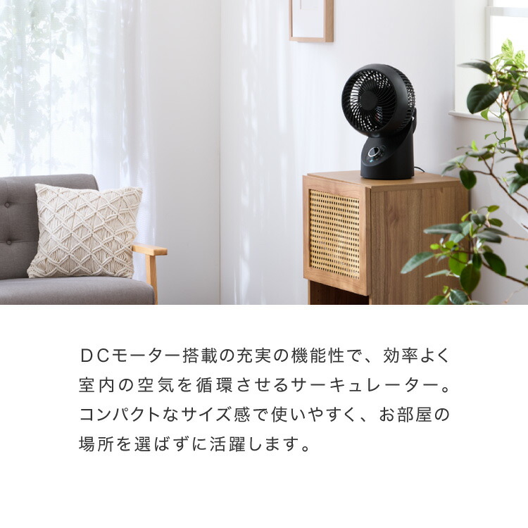 楽天市場】TEKNOS テクノス サーキュレーター DCモーター フルリモコン