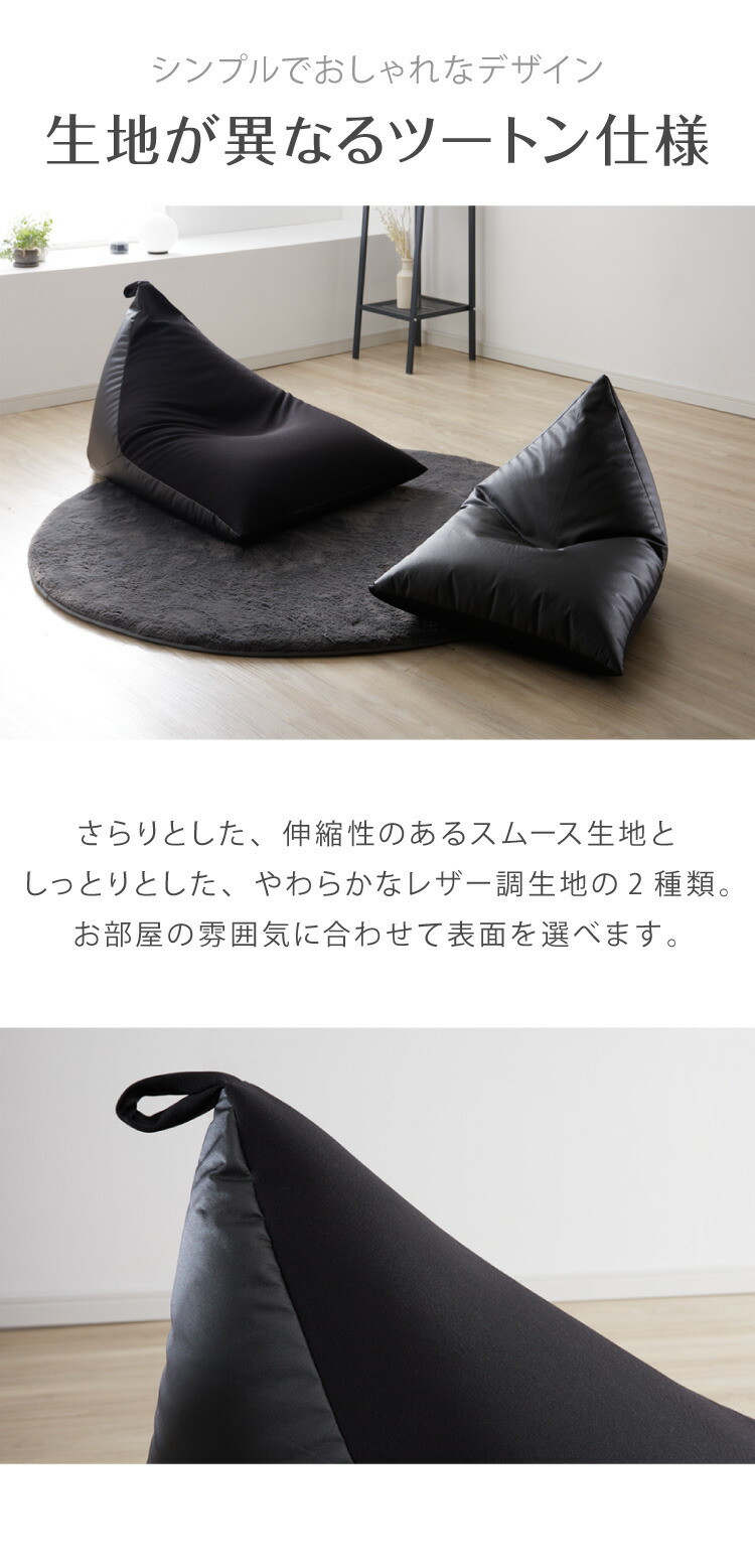 楽天市場】日本製 ビーズクッション Lサイズ 特大 大きめ 背もたれ