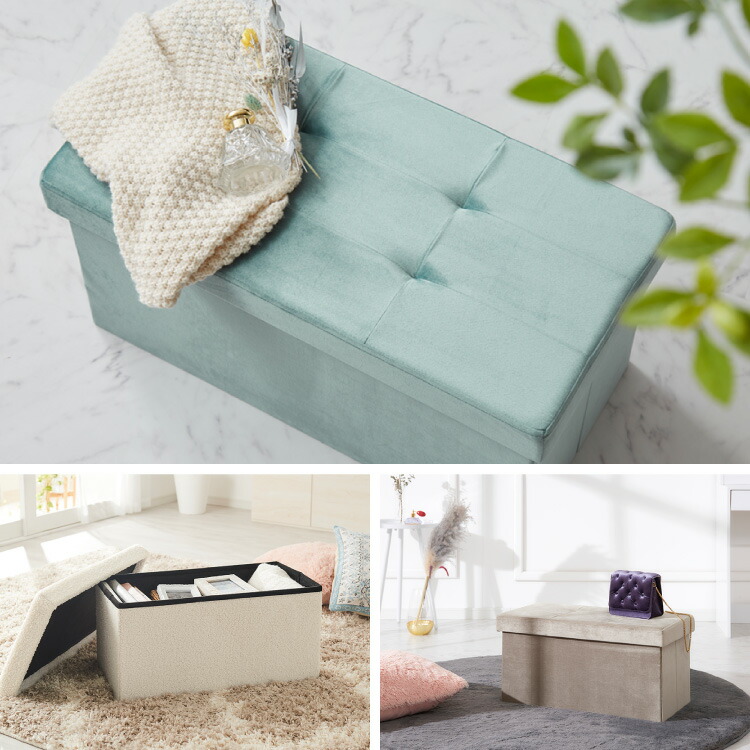 楽天市場】スツール 収納 コンパクト 30×60cm デザイン収納スツール