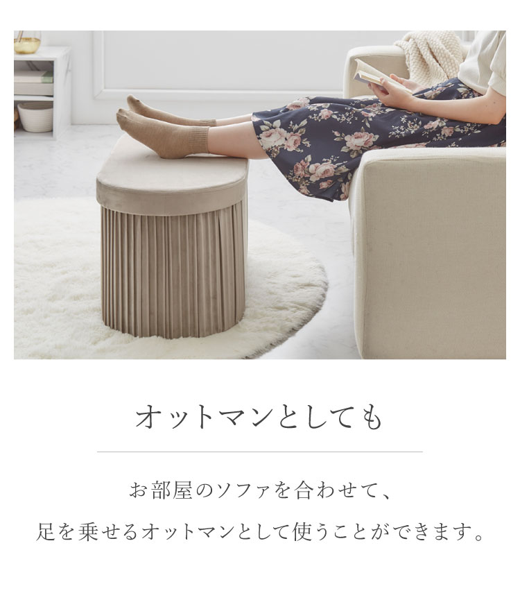 楽天市場】折りたたみ エレガント収納スツール 丸型 ワイド 38×78cm