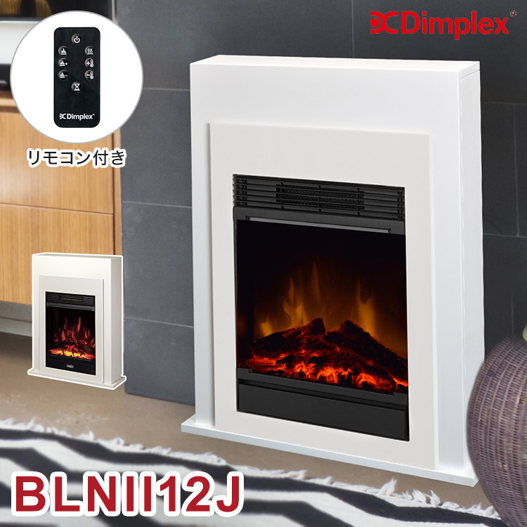 楽天市場】【訳アリ価格】 Dimplex ディンプレックス 電気暖炉 Bellini