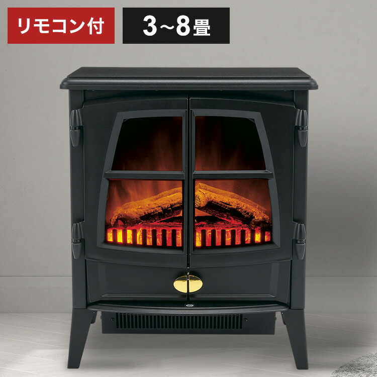 楽天市場】【訳アリ価格】 暖炉型ヒーター Dimplex ディンプレックス