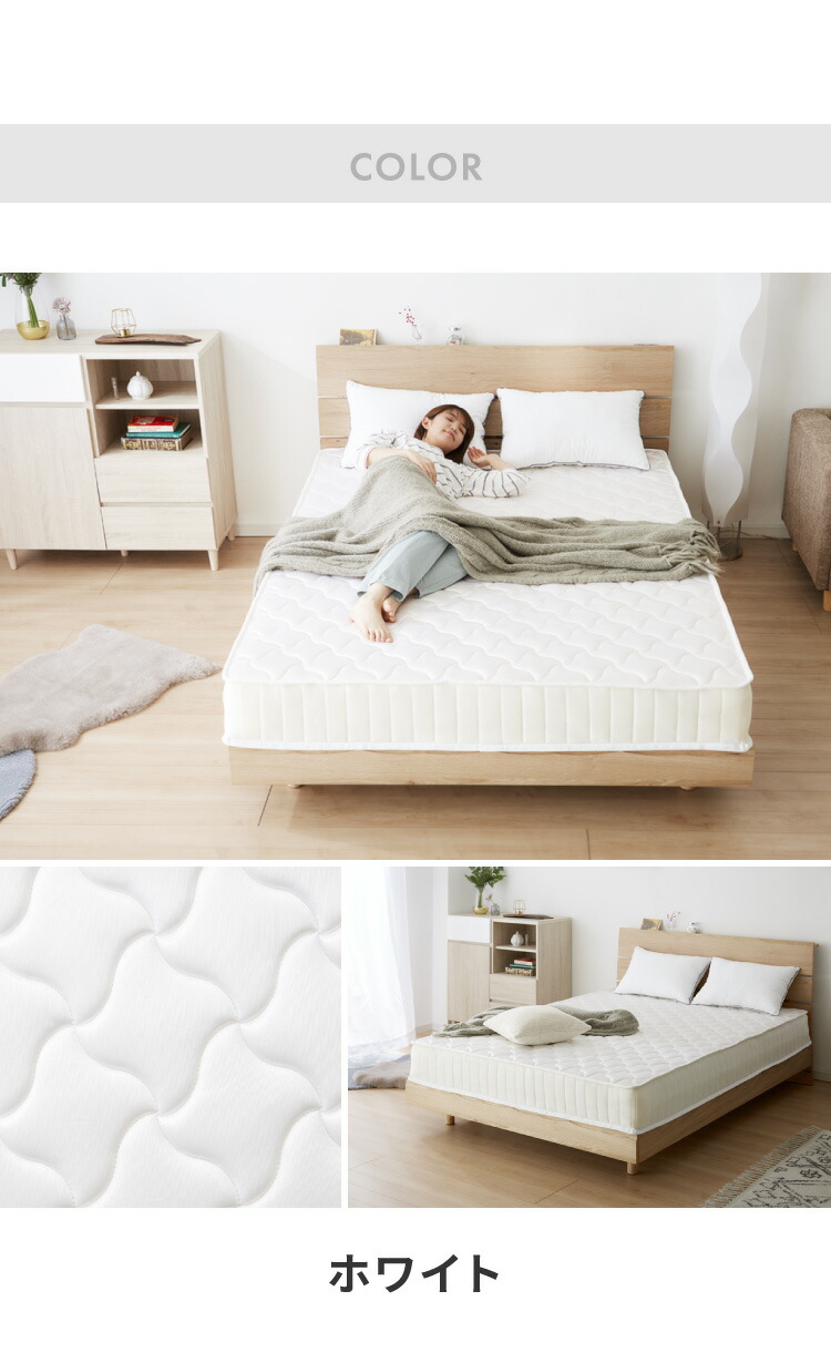 楽天市場】ポケットコイル マットレス エッジサポート グレードアップ