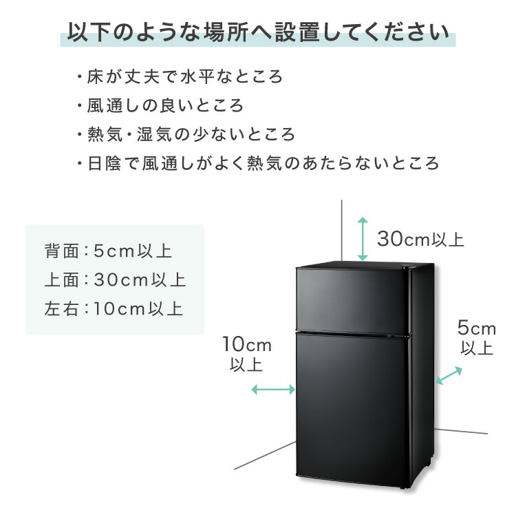 楽天市場】simplus 冷蔵庫 2ドア 50L コンパクト セカンド冷蔵庫