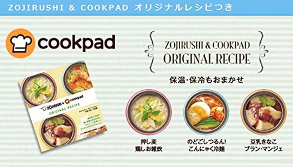 楽天市場】象印 ステンレスクック&フードジャー 0.75L ダークココア SW