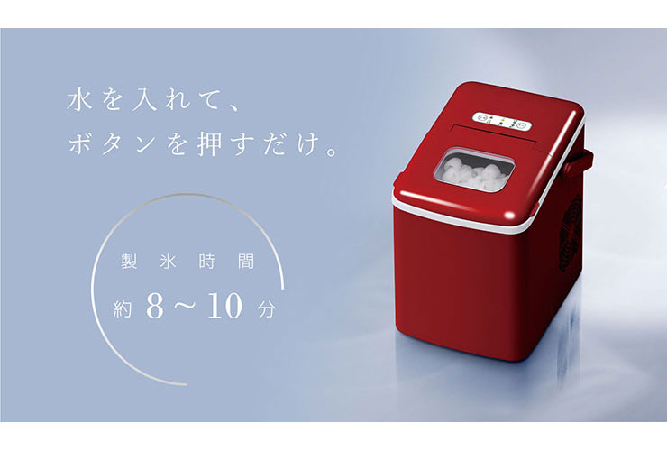 楽天市場】ベルソス VERSOS 家庭用 コンパクト 高速製氷機 ハンドル付