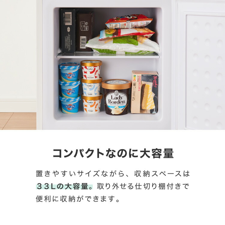 楽天市場】simplus 1ドア冷凍庫 33L 右開き ノンフロン ガラス仕切り棚