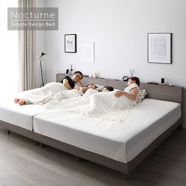 楽天市場】ベッド シングル グレージュ ベッドフレームのみ すのこ 宮