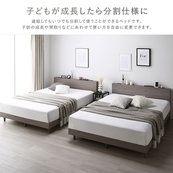 楽天市場】ベッド シングル グレージュ ベッドフレームのみ すのこ 宮