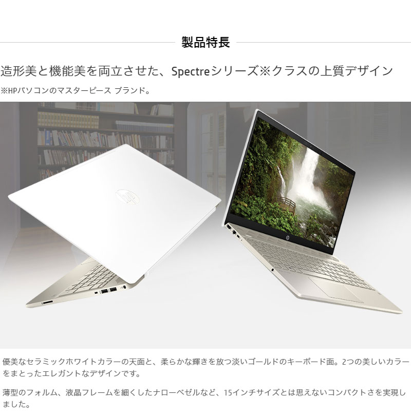 楽天市場】HP Pavilion 第8世代 Core i7 8GB SSD256GB+1TB HDD GeForce