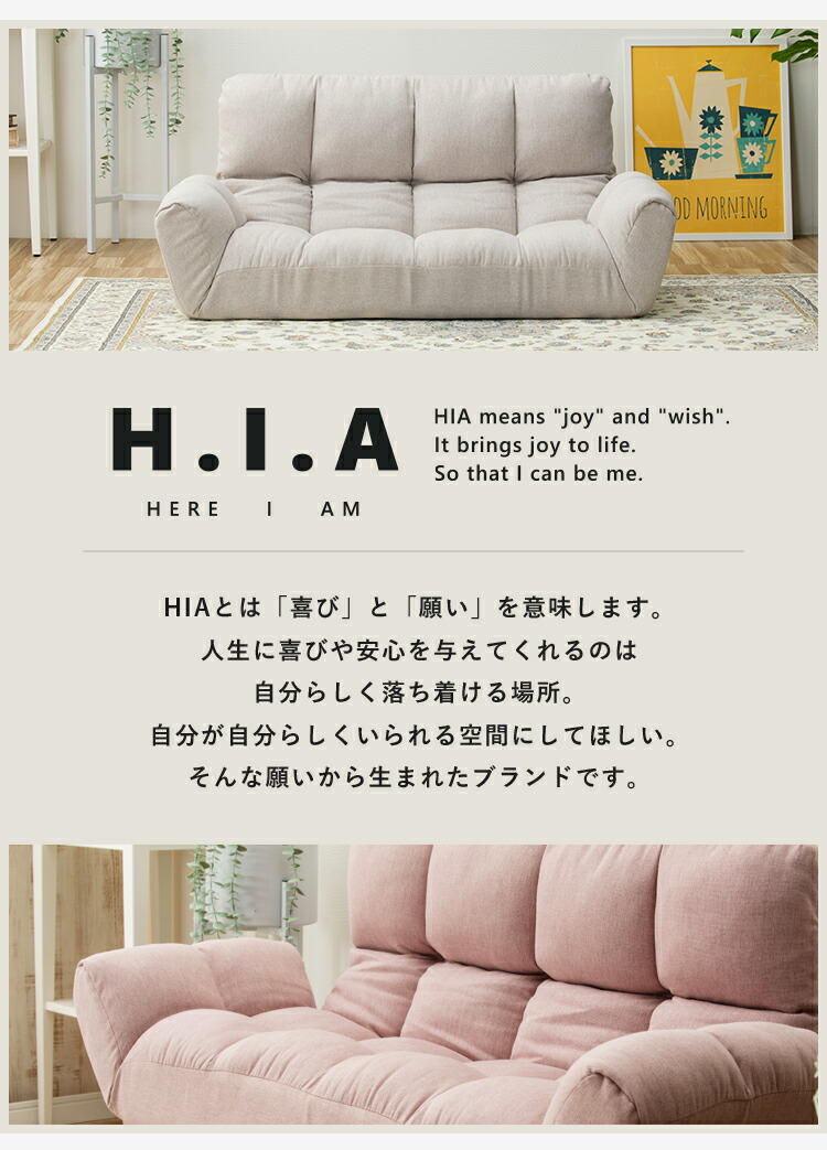 楽天市場】HIA 高さが選べるふんわりカウチソファ ソファ 2人掛け