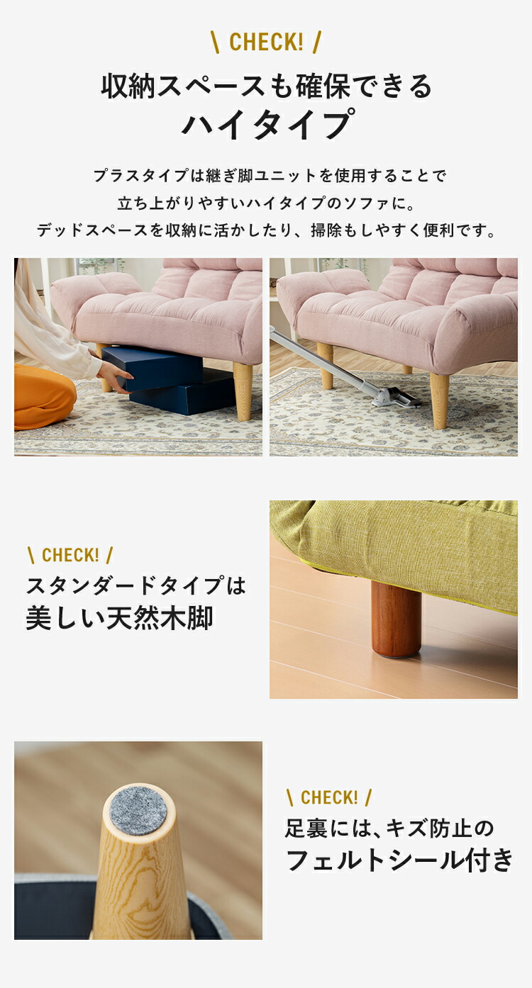 楽天市場】HIA 高さが選べるふんわりカウチソファ ソファ 2人掛け