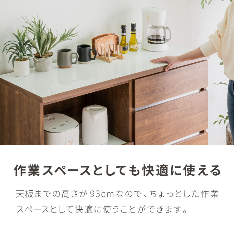 楽天市場】キッチンカウンター 120 幅120 高さ93 引き出し3杯 オープン