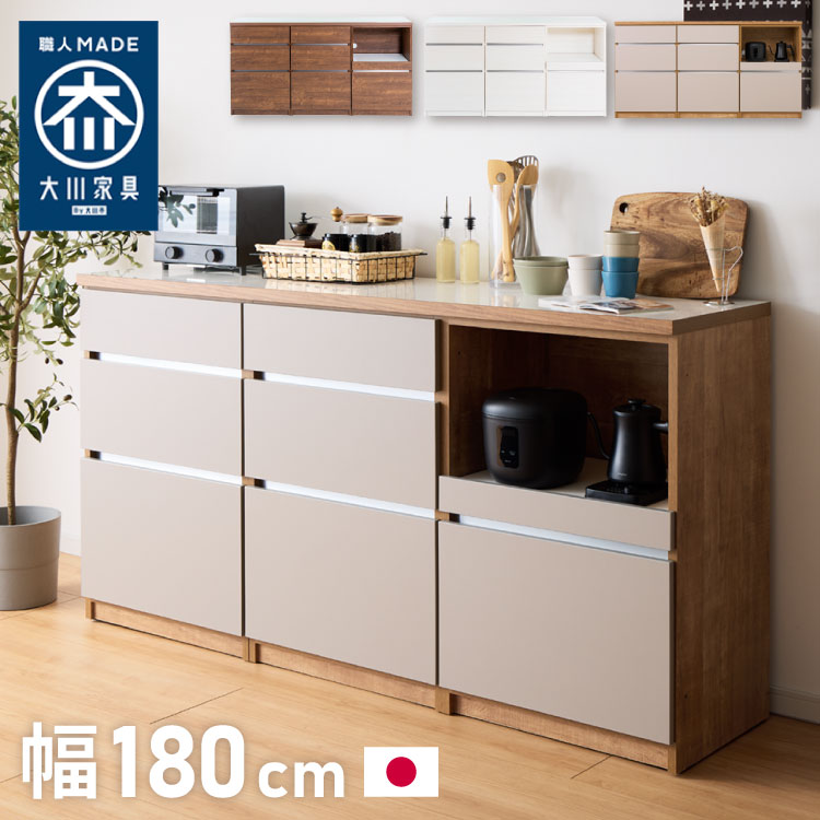楽天市場】キッチンカウンター 180 幅180 高さ93 引き出し7杯 オープン