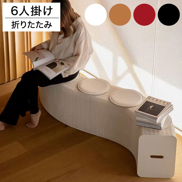 楽天市場】ペーパーベンチ 折りたたみ 6人掛 幅200~300cm 伸縮式