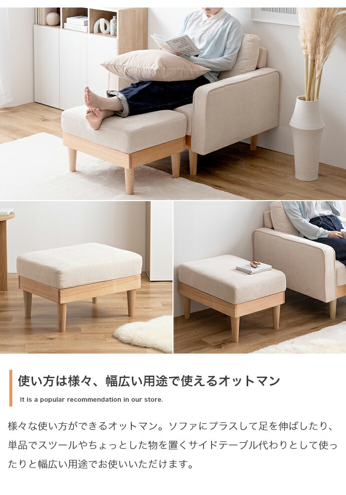 楽天市場】ソファ 2人掛け 幅135 天然木×コーデュロイ 肘付き 2P 2人