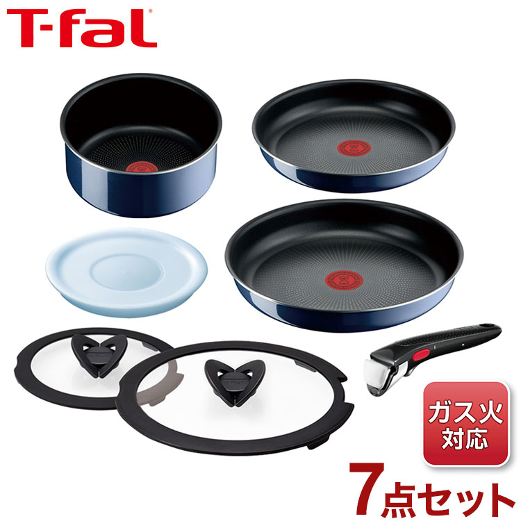 楽天市場】ティファール T-fal インジニオ・ネオ ロイヤルブルー