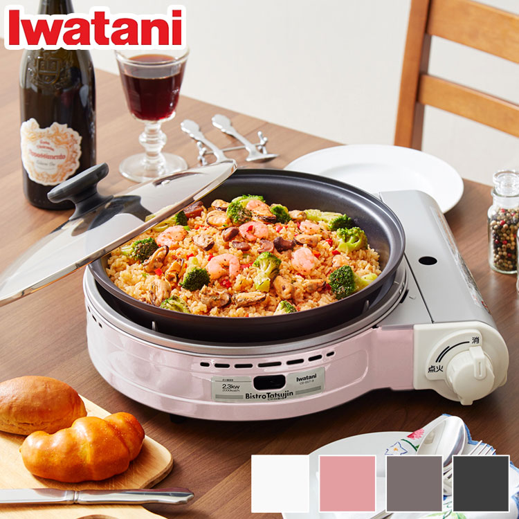 楽天市場】イワタニ カセットガスグリルパン ビストロの達人3 限定色