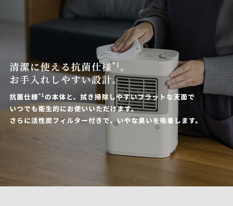 楽天市場】シロカ siroca 人感センサー付き足元ヒーター まめポカ 温度