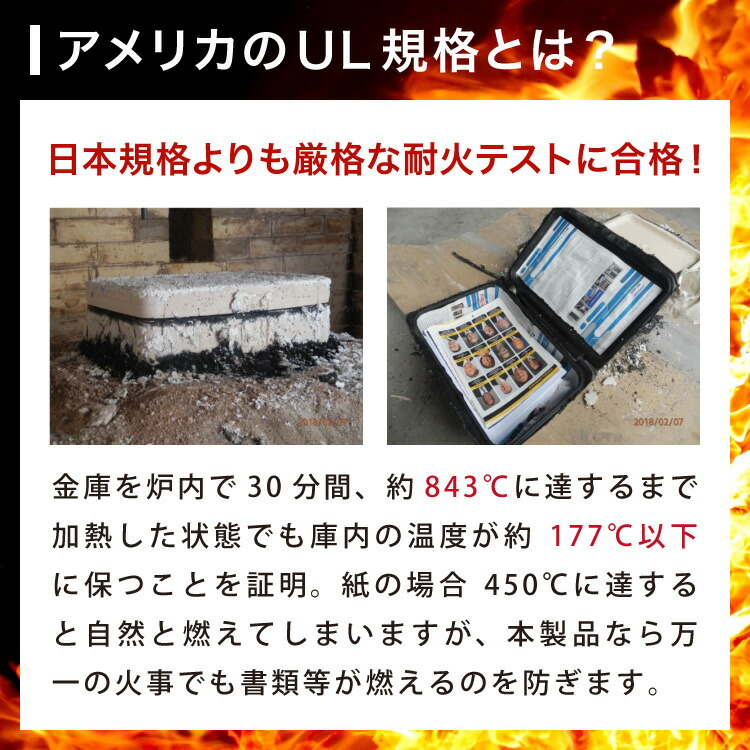 楽天市場】耐火金庫 家庭用 18L 耐火 耐水 A4対応 キーロック式