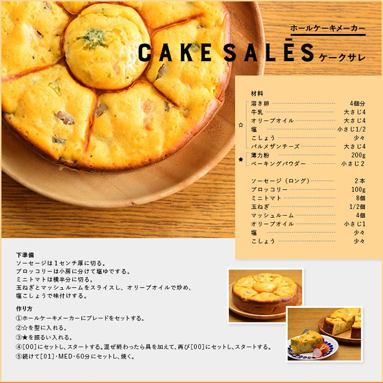 楽天市場】ROOMMATE PREMIUM ホールケーキメーカー EB-RM30A ホール