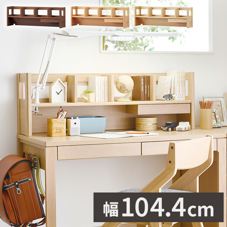 コイズミ 本棚」の人気商品一覧 | 安い商品を通販サイトから探す