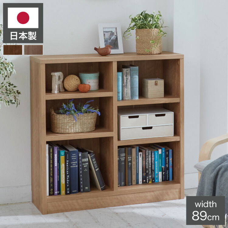 楽天市場】本棚 大容量 日本製 幅90 奥行30 高さ90cm 稼働棚 3cmピッチ