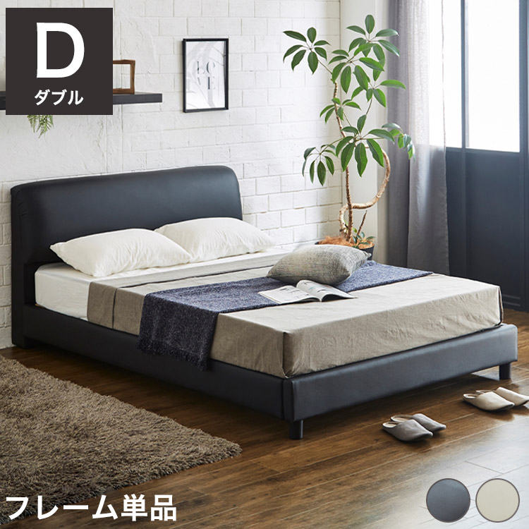 楽天市場】レザーベッド ダブル モノトーン 合皮レザー ヘッドボード