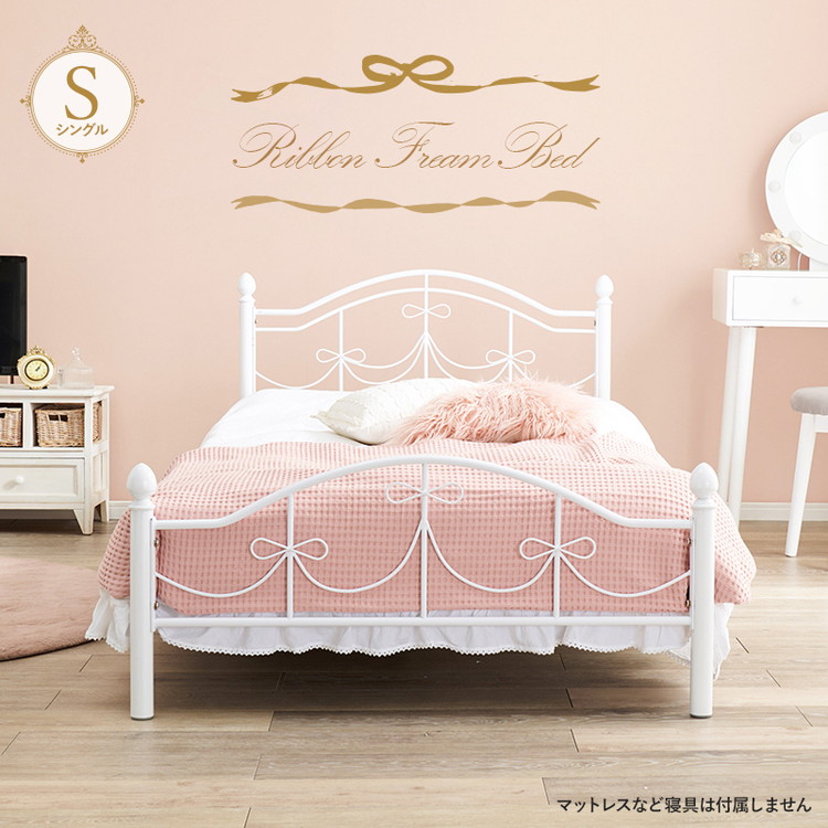 楽天市場】姫系 パイプベッド シングル プリンセスベッド スチール