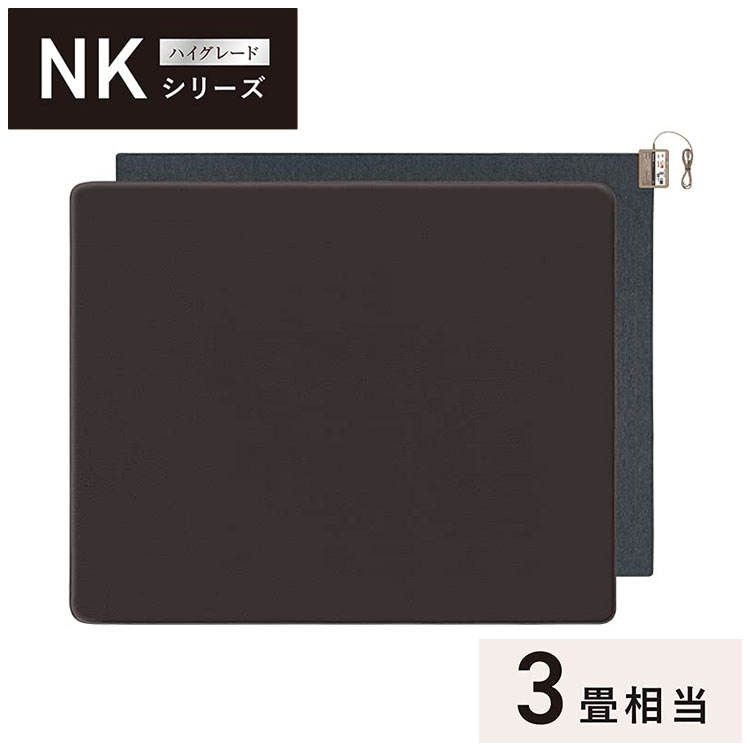 楽天市場】ホットカーペット 3畳 パナソニックの通販